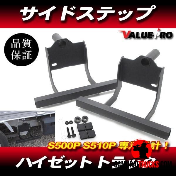 Daihatsu Hijet — Part (Left & Right Set, Custom Fit)