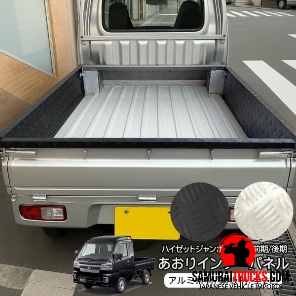 Daihatsu Hijet — Aluminum Diamond Plate (Custom)