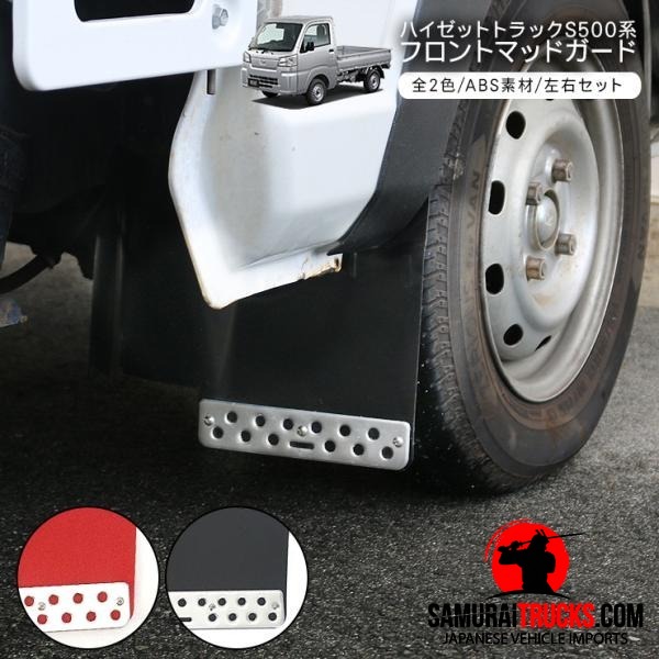 Daihatsu Hijet — Parts (Custom, OEM)