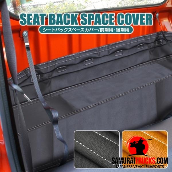 Daihatsu Hijet — Seat (Custom)