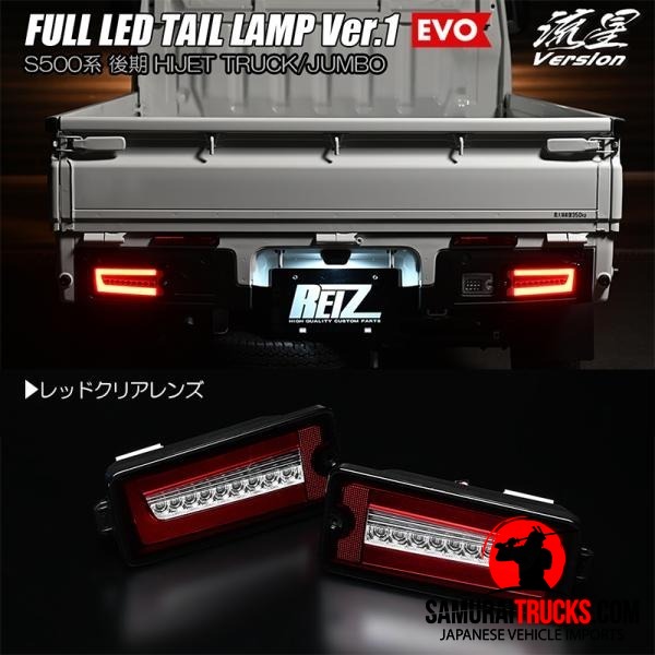 Daihatsu Hijet — Tail Light