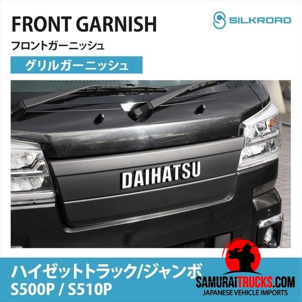 Daihatsu Hijet — Grille