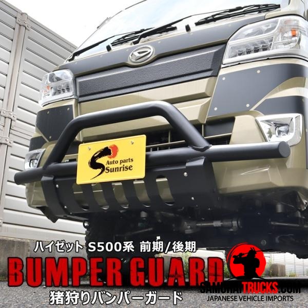 Daihatsu Hijet — Bumper