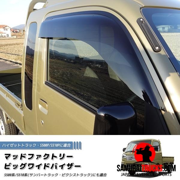 Daihatsu Hijet — Parts