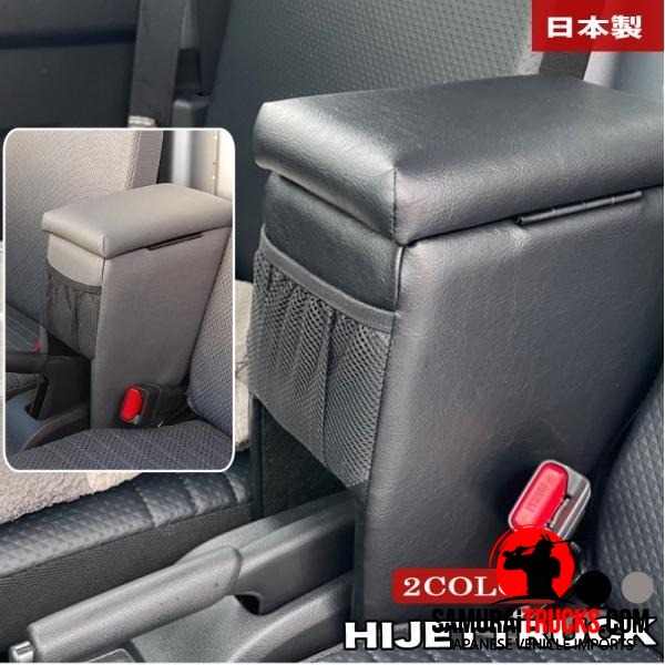 Daihatsu Hijet — Part