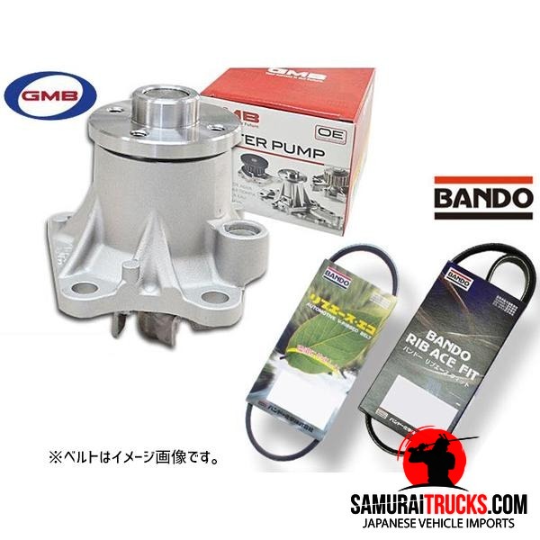 Daihatsu Hijet — Part