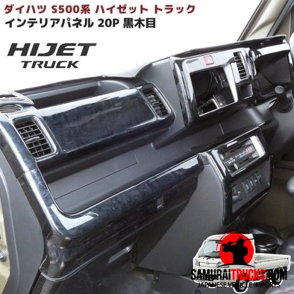 Daihatsu Hijet — Part