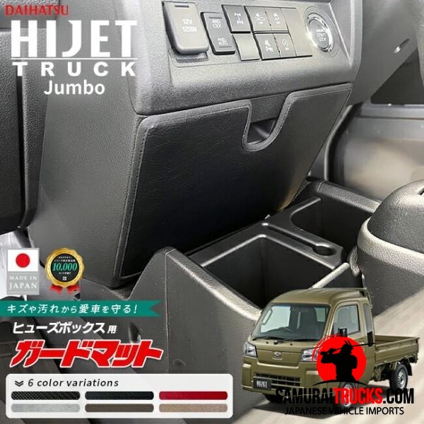 Daihatsu Hijet — Parts (Custom)