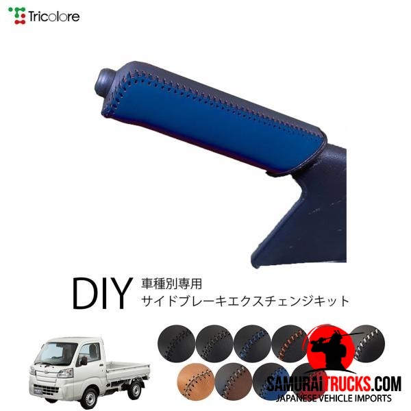 Daihatsu Hijet — Side Brake