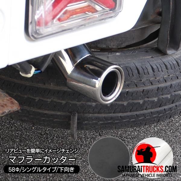 Daihatsu Hijet — Stainless Steel (Custom)