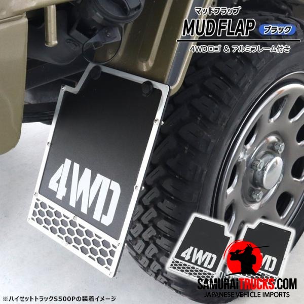 Daihatsu Hijet — Part (Universal)