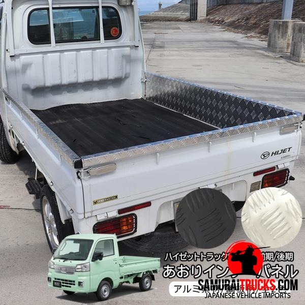 Daihatsu Hijet — Aluminum Diamond Plate