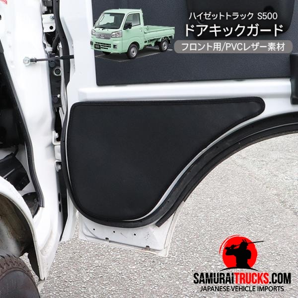 Daihatsu Hijet — Kick Guard