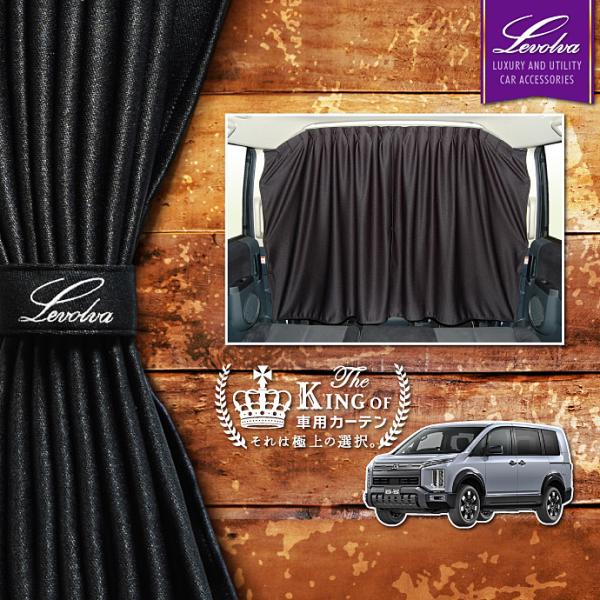 Mitsubishi Delica — Other