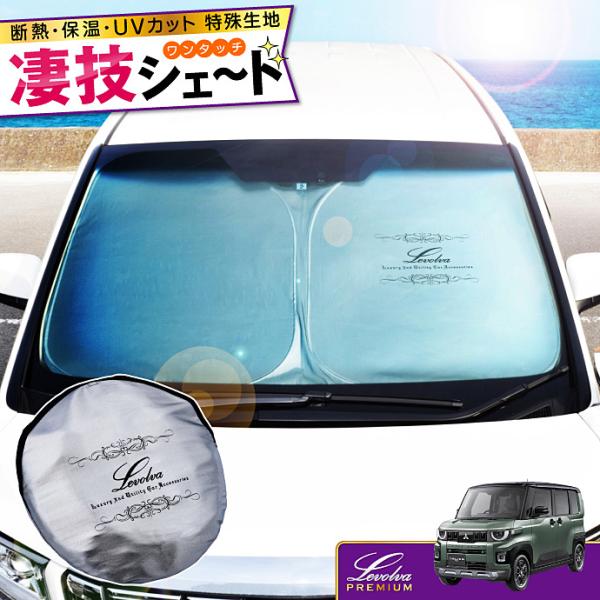 Mitsubishi Delica — Other