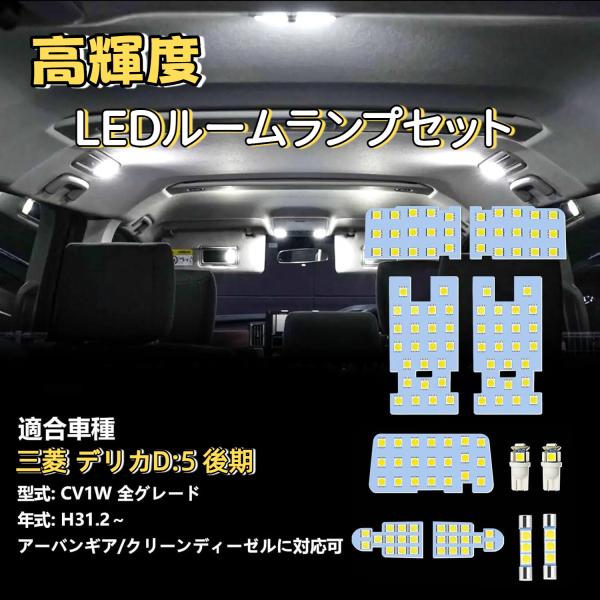 Mitsubishi Delica — Body & Exterior