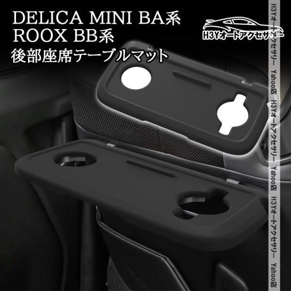 Mitsubishi Delica — Interior