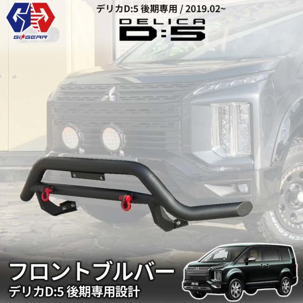 Mitsubishi Delica — Other