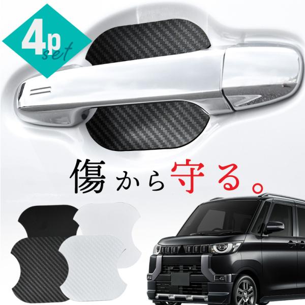 Mitsubishi Delica — Body & Exterior