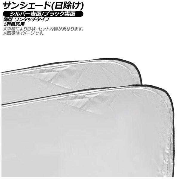 Mitsubishi Delica — Other