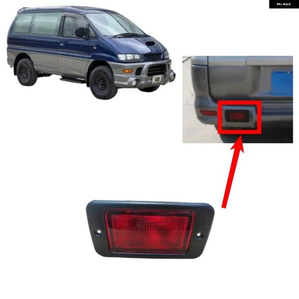 Mitsubishi Delica — Body & Exterior