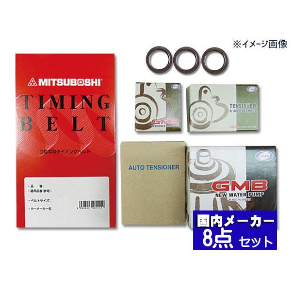 Mitsubishi Delica — Engine & Drivetrain