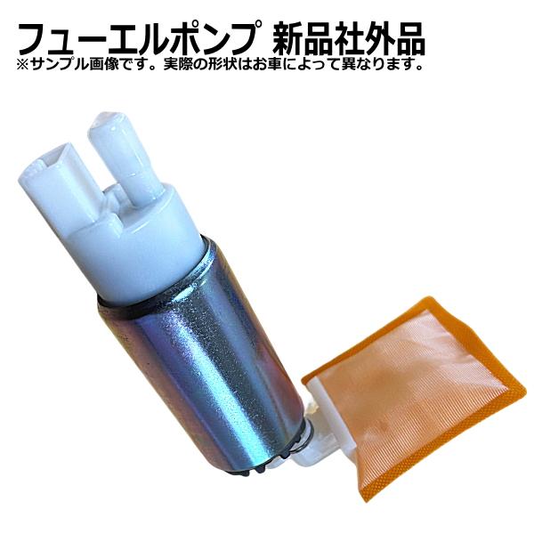 Mitsubishi Delica — Fuel System