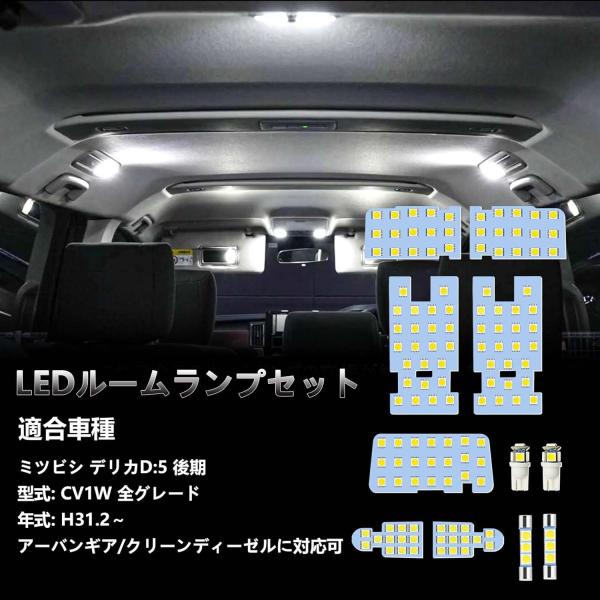 Mitsubishi Delica — Interior