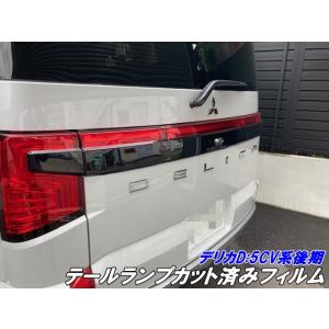 Mitsubishi Delica — Electrical