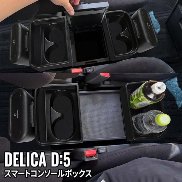 Mitsubishi Delica — Other