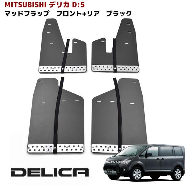 Mitsubishi Delica — Body & Exterior