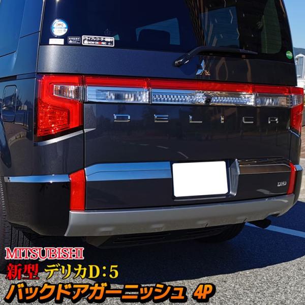 Mitsubishi Delica — Body & Exterior