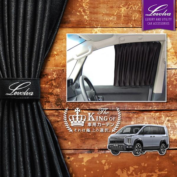 Mitsubishi Delica — Other