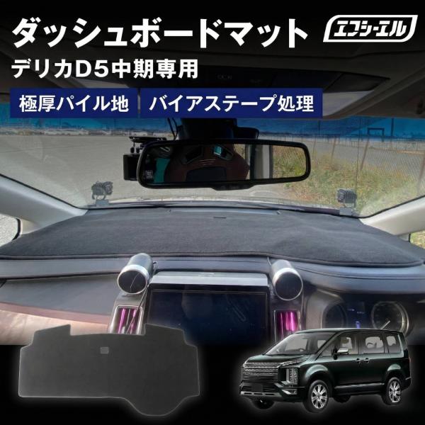 Mitsubishi Delica — Interior