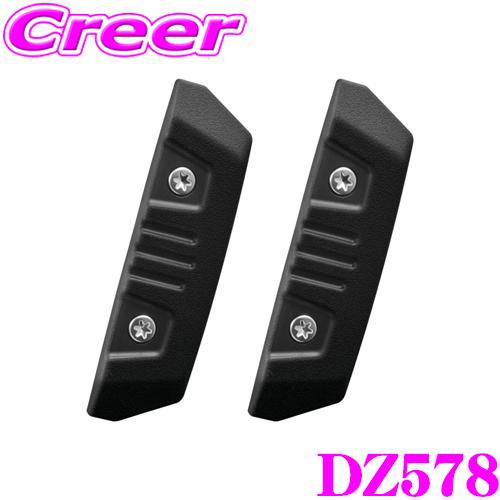 Mitsubishi Delica — Body & Exterior