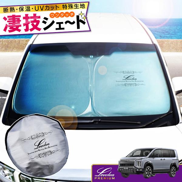 Mitsubishi Delica — Other