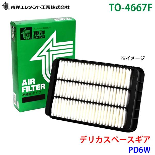 Mitsubishi Delica — Filters & Maintenance