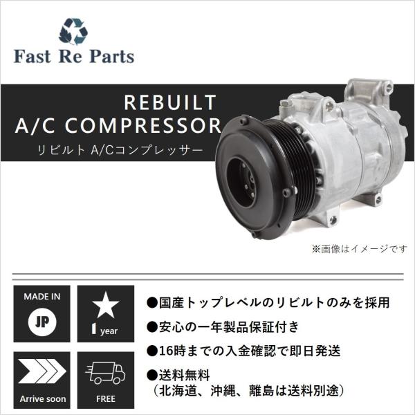 Mitsubishi Delica — Cooling & AC