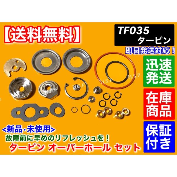 Mitsubishi Delica — Engine & Drivetrain