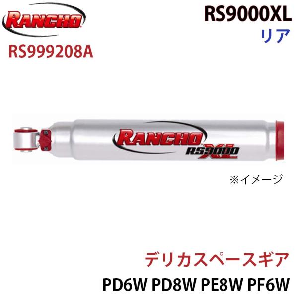 Mitsubishi Delica — Suspension & Steering