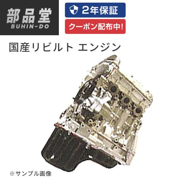 Mitsubishi Delica — Engine & Drivetrain