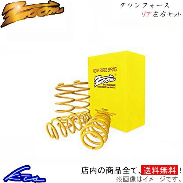 Mitsubishi Delica — Suspension & Steering