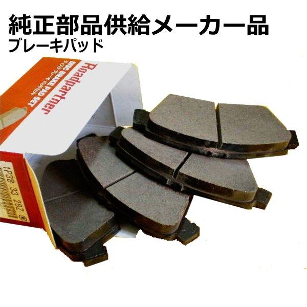 Mitsubishi Delica — Brakes
