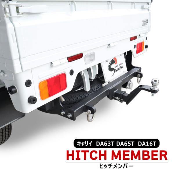 Suzuki Carry — Part