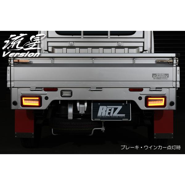 Suzuki Carry — LED Tail Light