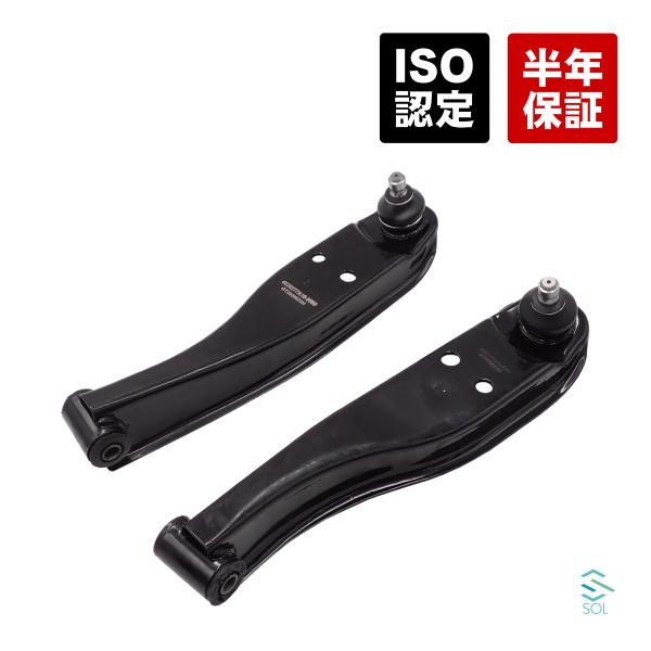 Suzuki Carry — Part (Left & Right Set)