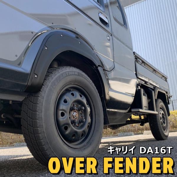 Suzuki Carry — Fender