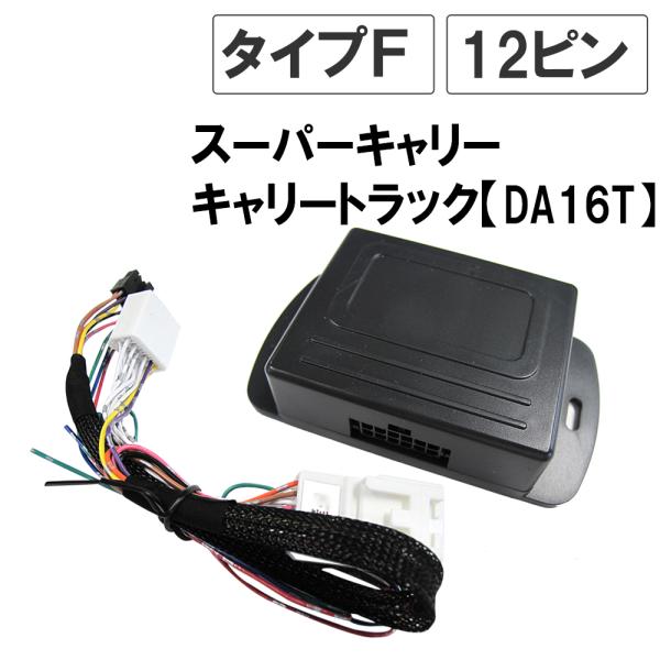 Suzuki Carry — Door Mirror