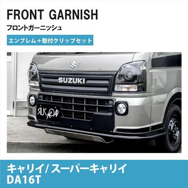 Suzuki Carry — Parts (OEM)