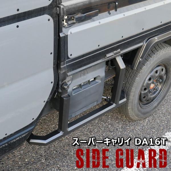 Suzuki Carry — Part